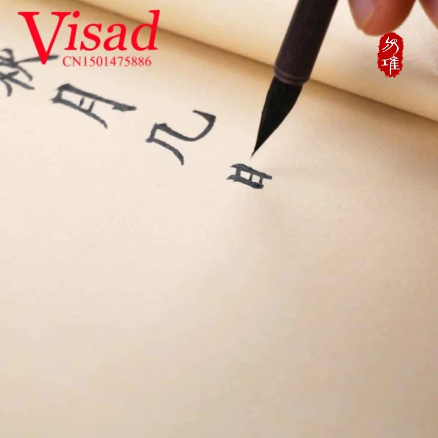 1 piece blank Chinese Xuan Paper Book Chinese Traditional Thread Sewing Calligraphy Painting Book Xuan paper Painting paper