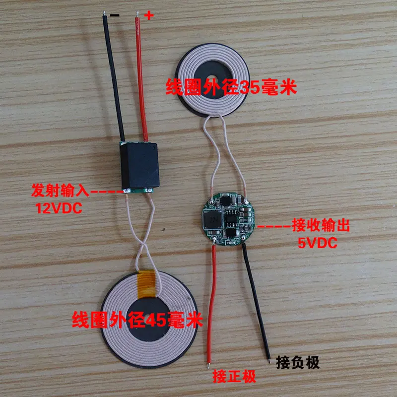Large Coil with Small Coil Output 5V2A High Current Wireless Charging Power Supply Module Long Distance Module
