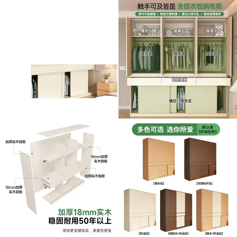 for Cream White Sliding Door Wardrobe Oak Door to Top New Segmented Casement Sliding Integrated Household Bedroom Cabinet