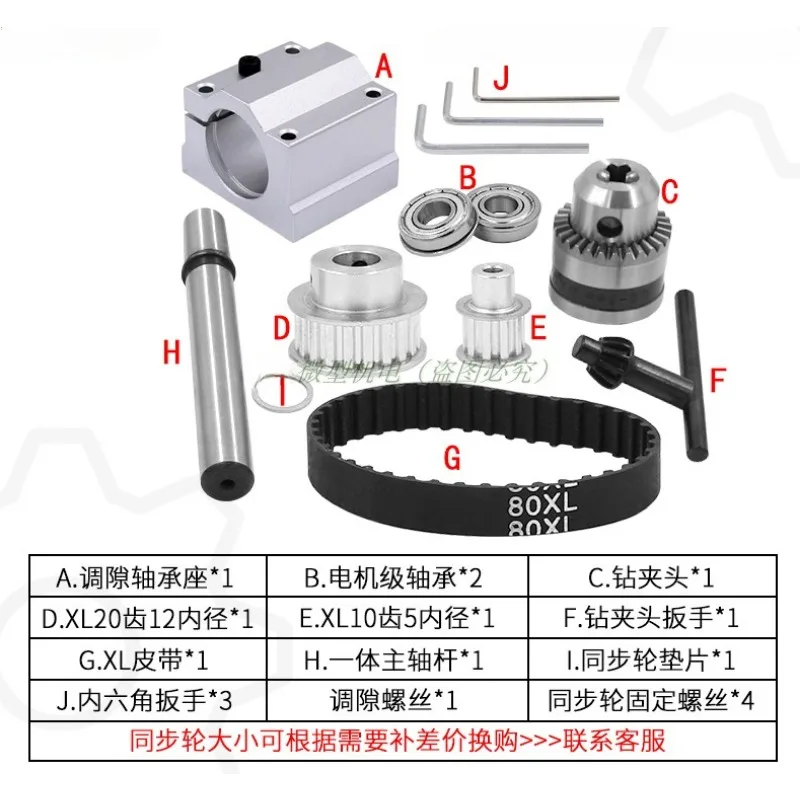 Mini Bench Drill Spindle Assembly, Unpowered Bead Machine Spindle, Woodworking Lathe, Milling Machine, Electric Drill