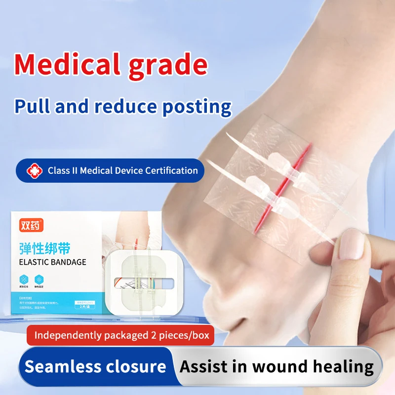 2Pcs/box Zipper Tie Wound Closure Patch Elastic Strap Fast Suture Hemostatic Patch Skin Care Disinfect Band-Aid Outdoor Portable