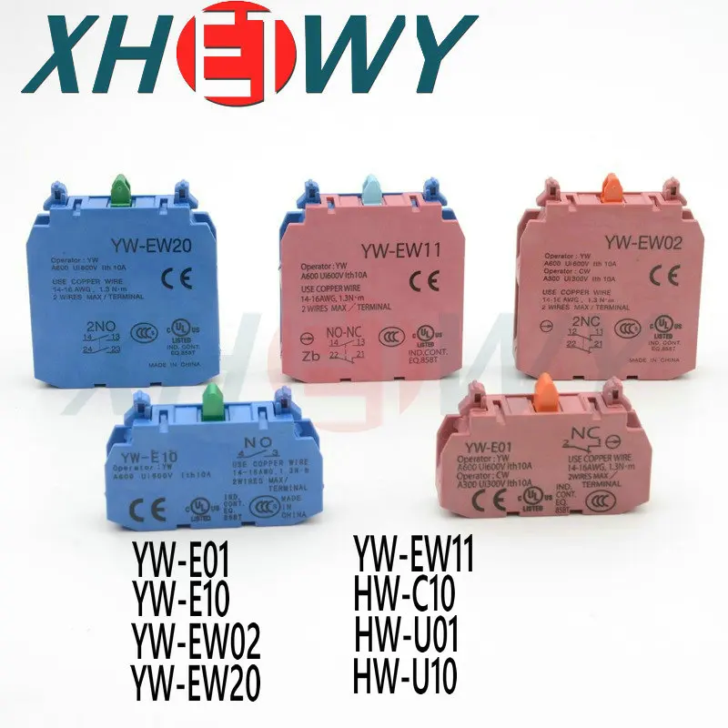 Emergency Stop Swit… - image