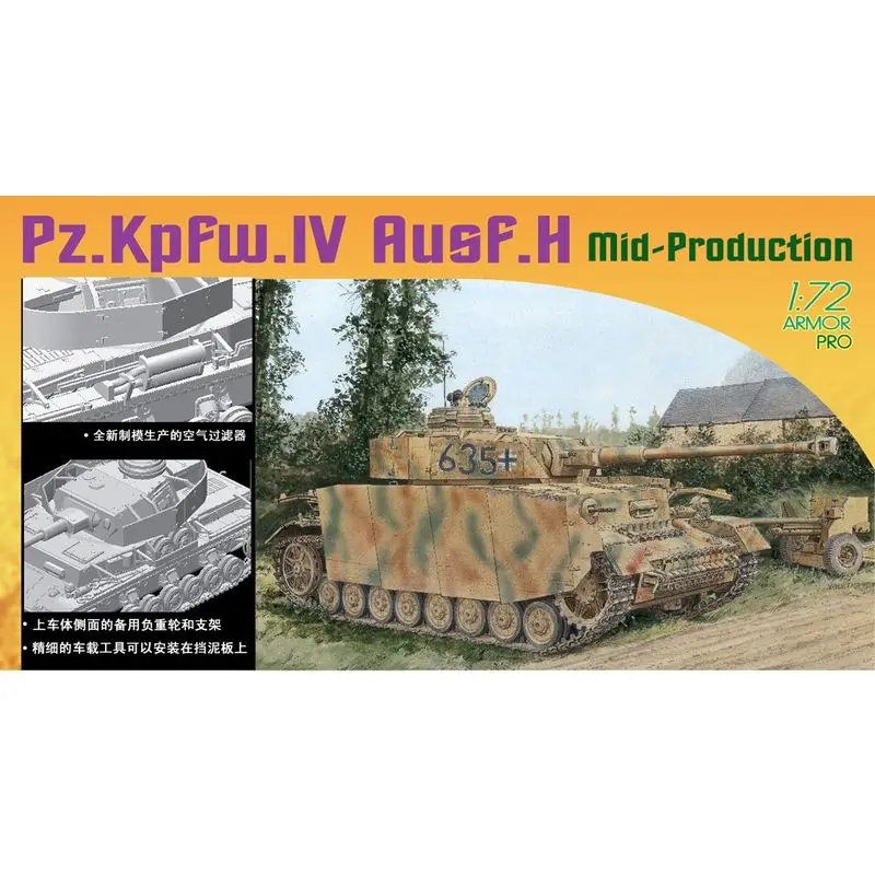 DRAGON 7279 1/72 Pz.Kpfw.IV Ausf.H - Набор масштабной модели
