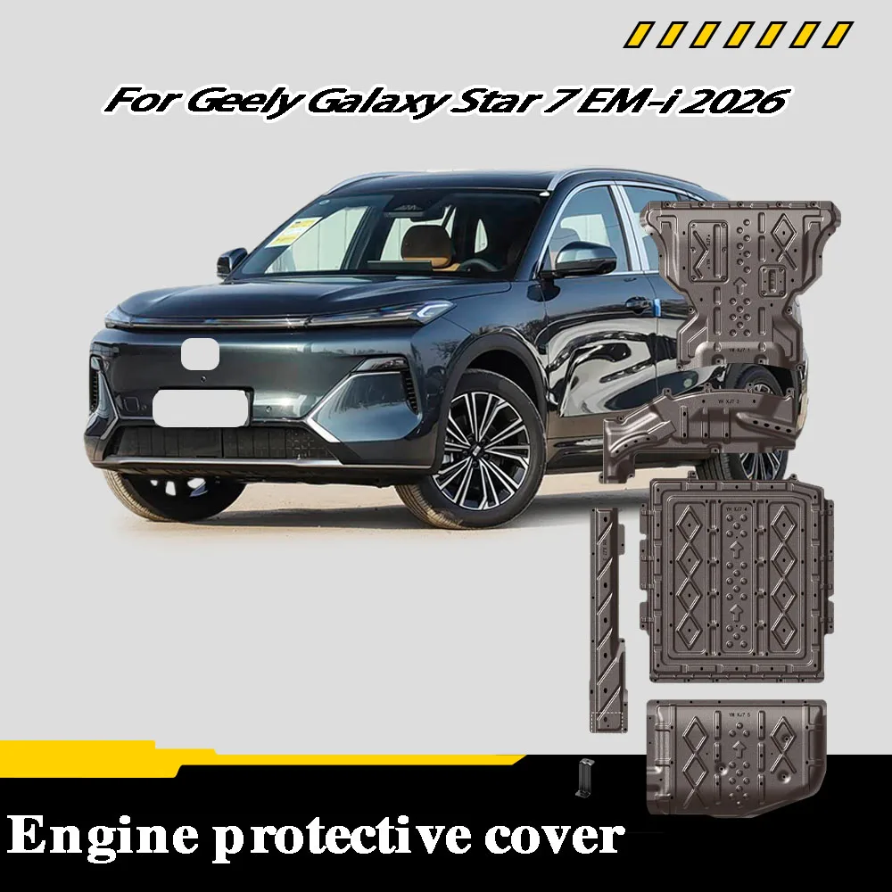 

For Geely Galaxy Star 7 EM-i‌ 2026 135KM Protective Plate For Front And Rear Battery Chassis Guard Board Protection Plate