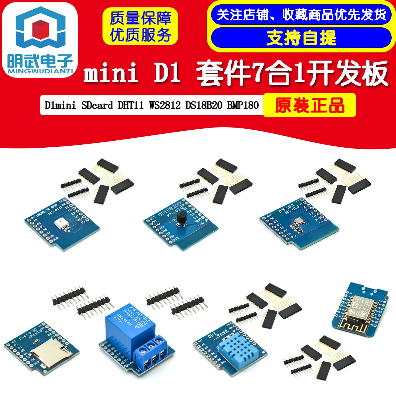 Mini D1 Kit 7-In-1 … - image