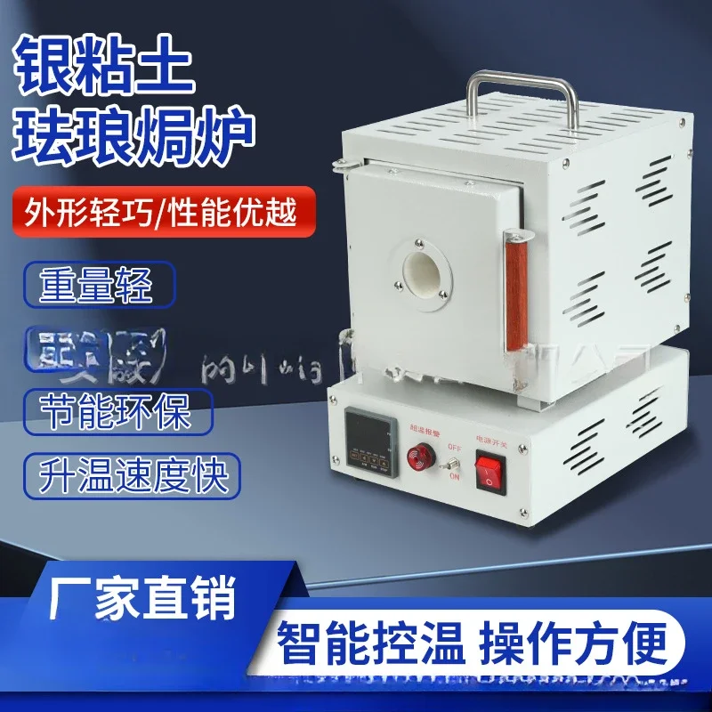 Muffle Furnace Light Ceramic Fiber  High Temperature Box Electric  Mini Enamel