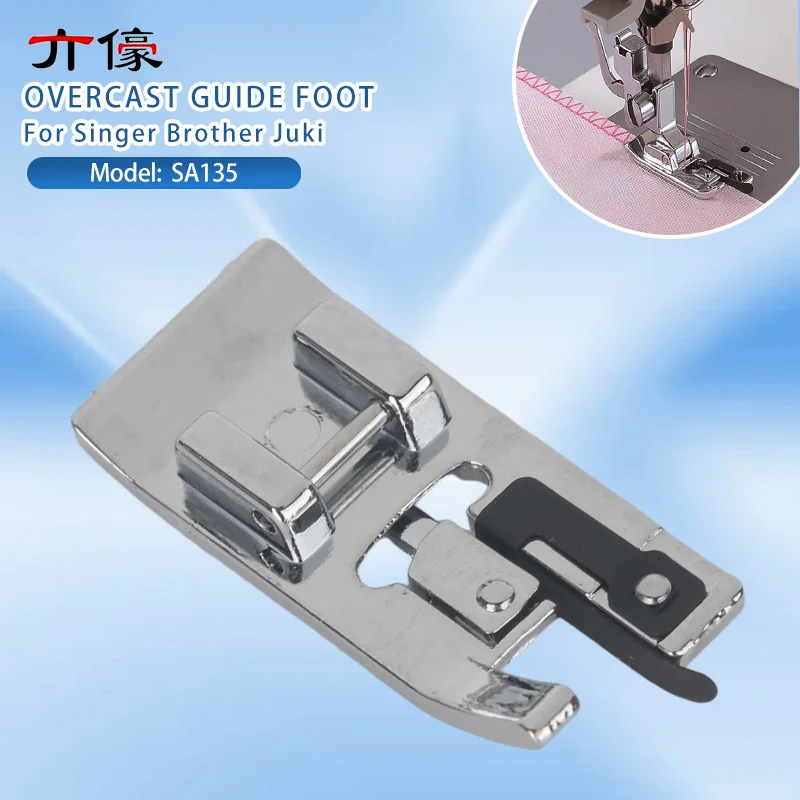 Прижимная-лапка-для-швейной-машины-с-оверлоком-sa135-для-singer-brother-juki-аксессуары-для-швейной-машины-с-низким-хвостовиком-и-защелкой