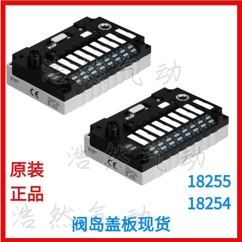 Festo Festo, Valve …