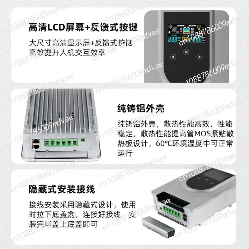 mppt solar controller engineering grade photovoltaic charging and discharging solar controller manufacturer