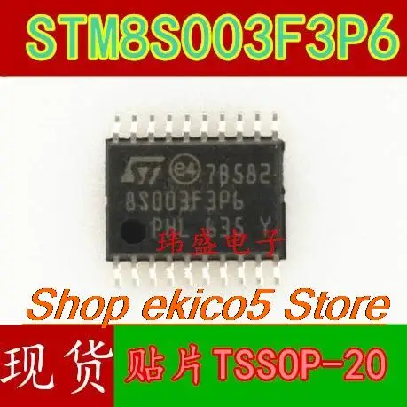 10pieces Original stock   STM8S003F3P6 STM8S103F3P6 TSSOP20 8