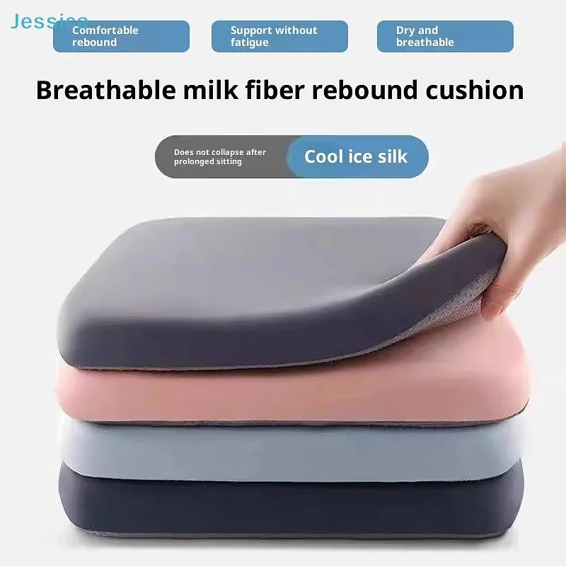 ♥ Cool Ice Silk Milk Fiber Rebound Cushion Atmungsaktives Anti-Ermüdungs-Sitzpolster für Büro/Auto/Stuhl