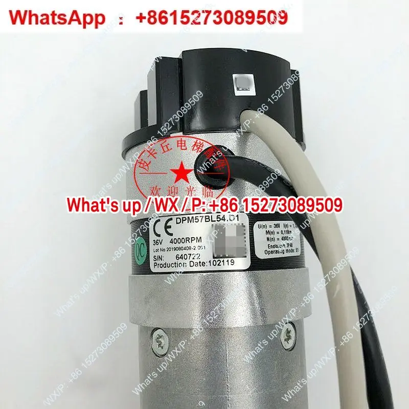 ينطبق على المحرك DPM57BL54.D1 لمحرك باب المصعد Xunxun D3600 5200 5500