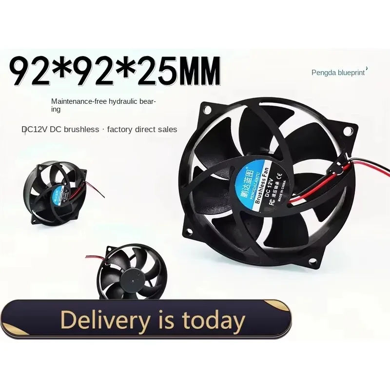 

pa New Pengda Blueprint 9225 9025 Круглый 12 В с высоким вращением Гидравлический подшипник 9,2 см Бесщеточный вентилятор постоянного тока