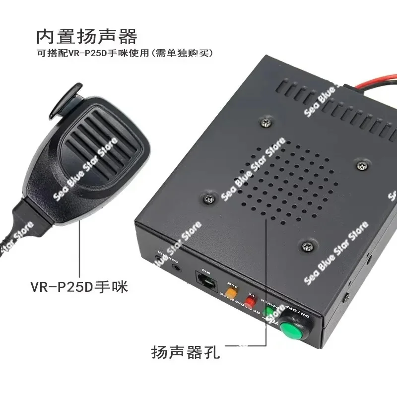 Walkie-talkie to expand power, signal enhancement amplifier self-driving DMR emulator