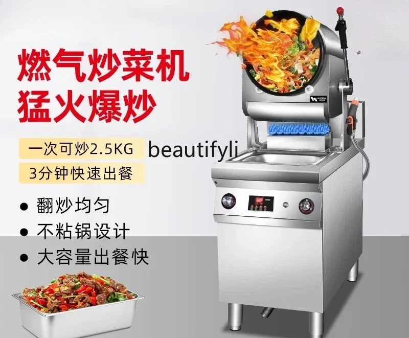 

A61 Cooking machine Commercial gas large firepower canteen Large drum fried rice machine Intelligent timing