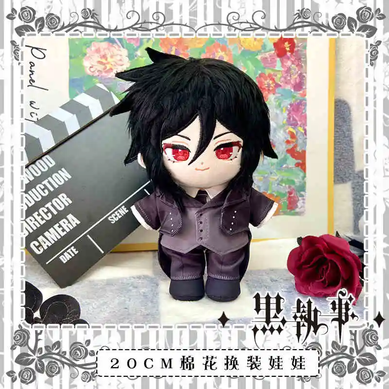 in stock Role Sebastian Michaelis Ciel Phantomhive Attribute 20cm Plush Cotton Doll Toys Cartoon Dress Up Dolls Cosplay Gift