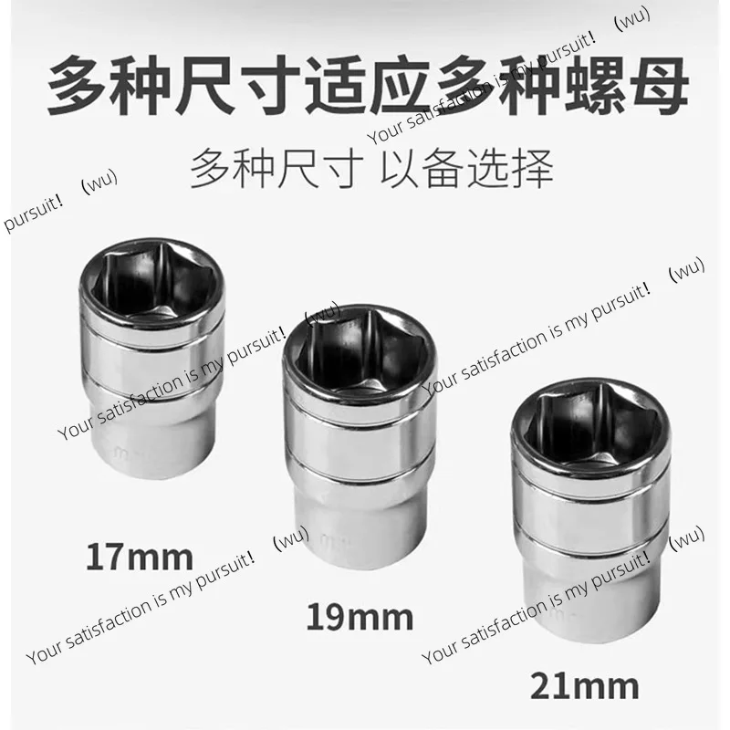 Small car labor-saving wrench set, force-increasing tire unloading nut remover, on-board tool