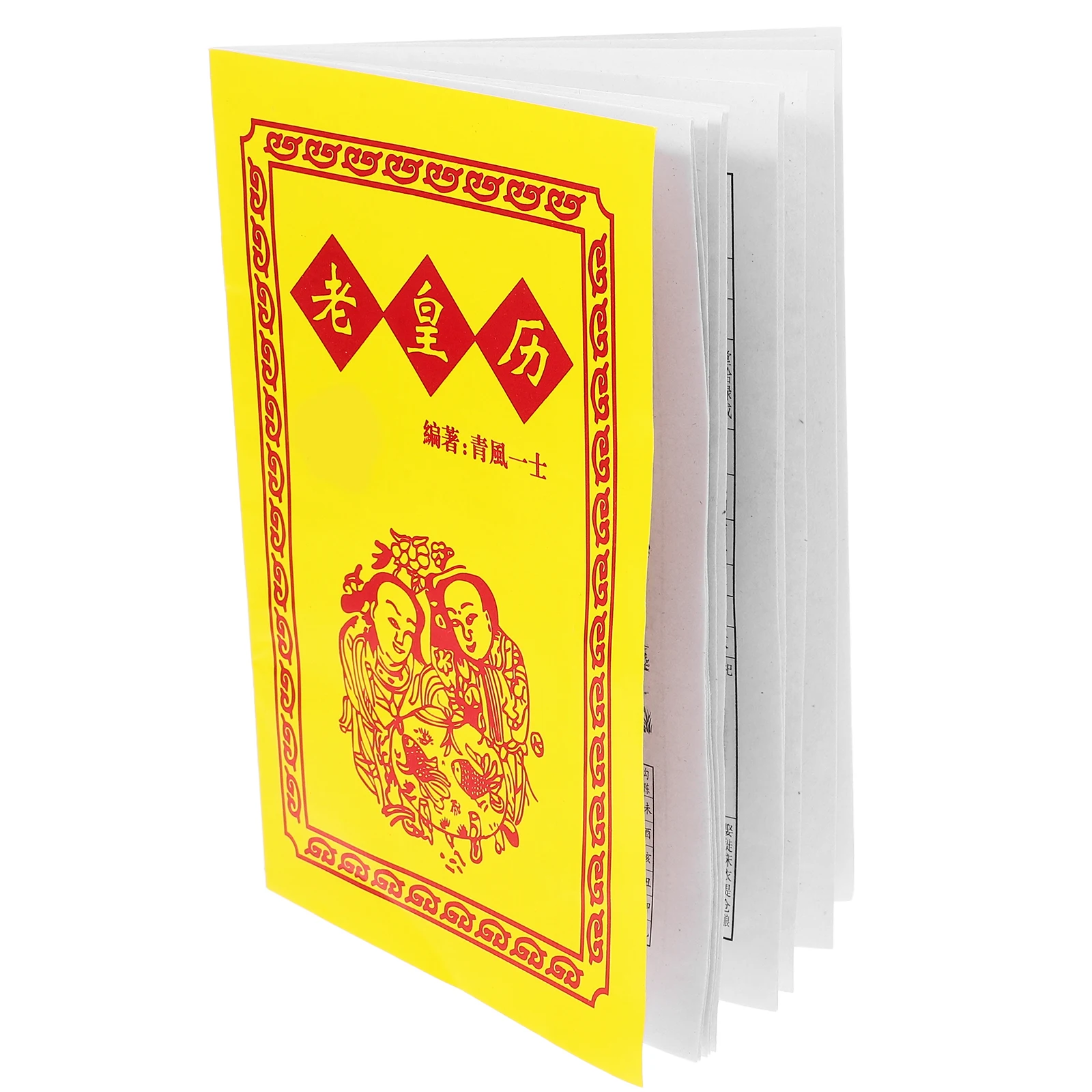

Old Calendar Chinese Feng Shui Book Lunar Art 2025 Year of The Snake Hanging Decor Wall Japanese