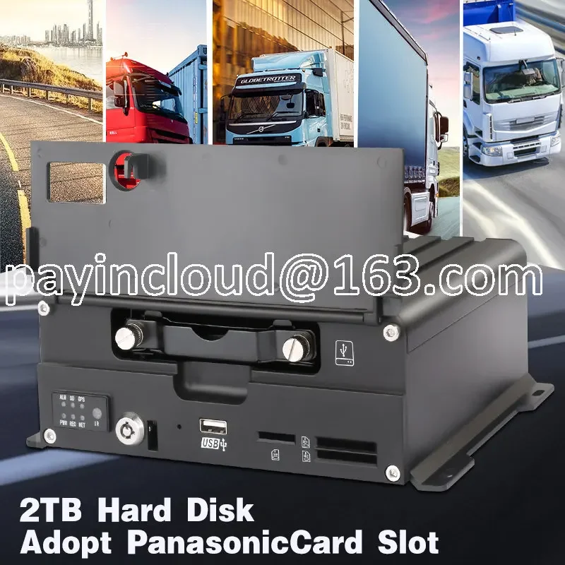 AHD1080P vehicle monitoring equipment package BIG BUS audio and video video wireless 4G real-time remote viewing