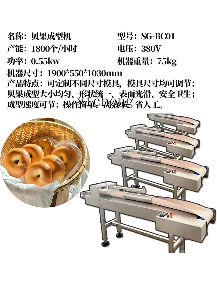 Tqh Berry Molding Portable Meson Machine Donut Machine Doughnuts Bread Berry Machine Bakery Equipment