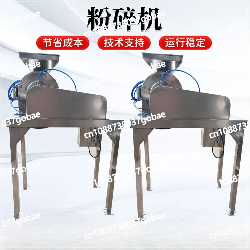 Stainless steel 30B crusher manufacturer food grade Chinese herbal medicine mill crusher
