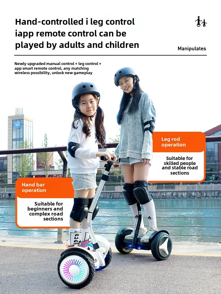 Children's intelligent electric self-balancing car 6-8-12 leg control 2024 new 10-15 adult parallel car