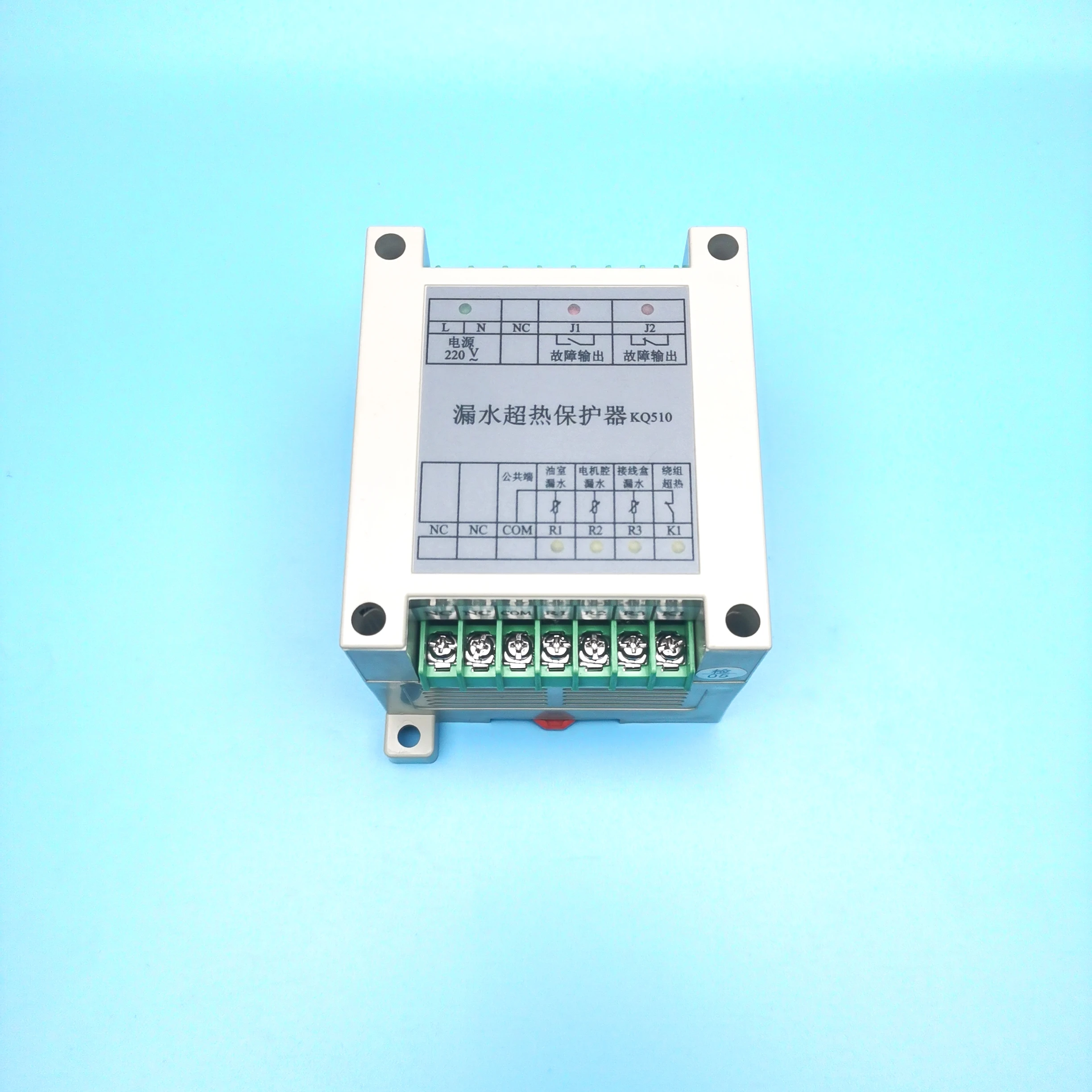 Submersible pump leakage ultra-thermal protector KQ510 integrated protector submersible pump protector