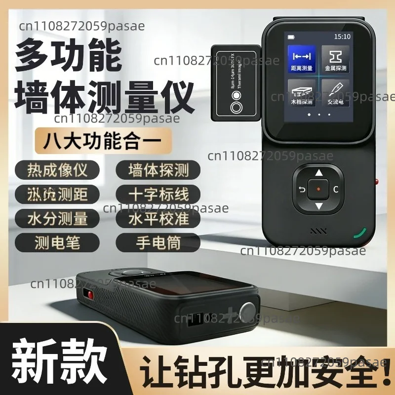 Multi-functional wall detector, steel bar wall internal wire detector, load-bearing wall metal measuring instrumen