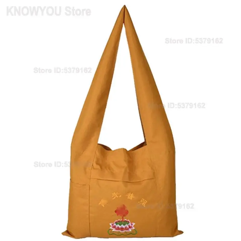 Haiqing Bag Lay Buddhist Bag Unisex Stitched Pilgrimage Bag Incense Storage Bag Arhat Bag for Meditation Worship Travel