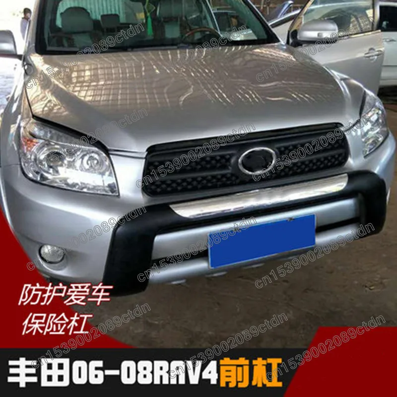 

For Toyota RAV4 2006 2007 2008 High quality plastic ABS Chrome Front Bumpers Skid Protector Molding 1pcs