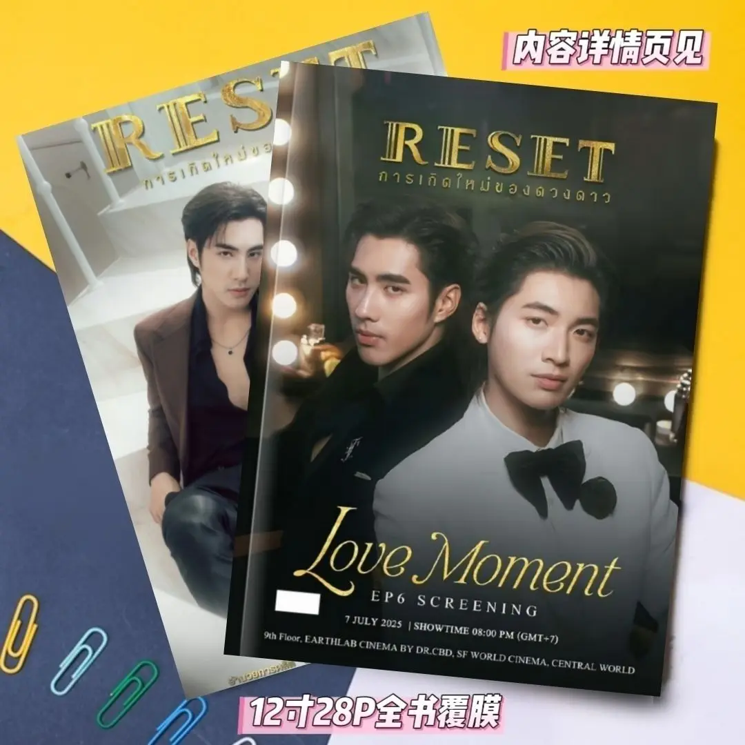 Thailand Drama Reset With You PanPond Peterpan Pond The Series Book Drama Photo Book Fanmade Picture Book
