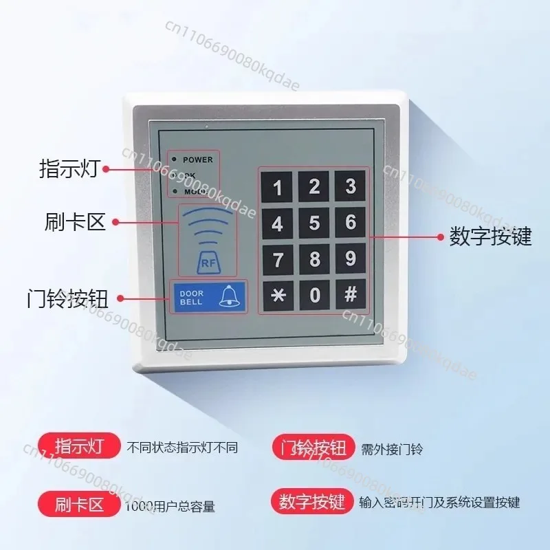 Access Control All‑in‑One Unit, Card Swipe & Password Input Keypad, Induction Door Control Switch