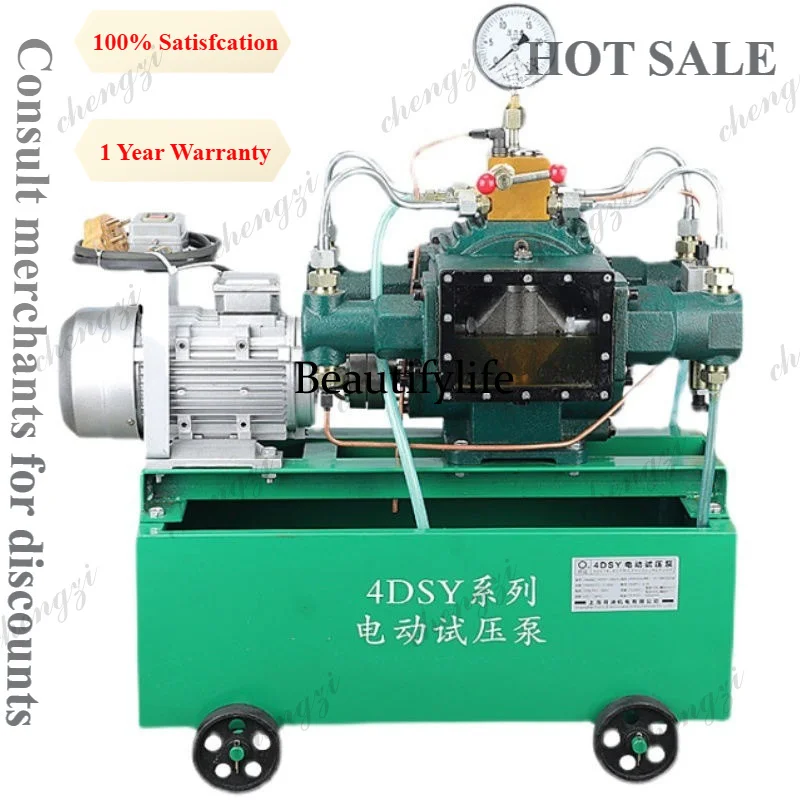 

A81 Series 4 Cylinder High Flow Electric Pressure Test Pump 0-1000kg Capacity For Pipeline Boiler Pressure Vessel Valve Tes