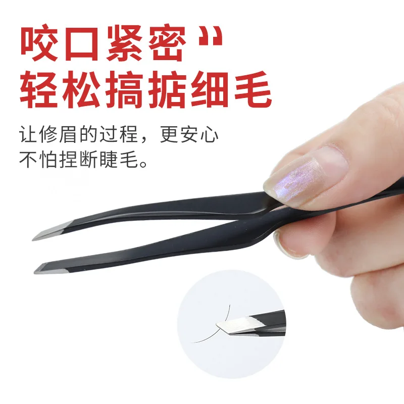 ที่หนีบคิ้วสแตนเลส ที่หนีบขนตา สติ๊กเกอร์ติดตาสองชั้น แหนบแต่งหน้า ปลายเฉียง ปลายแบน ปลายแหลม รูปทรงดอกกุหลาบ อุปกรณ์แต่งหน้า