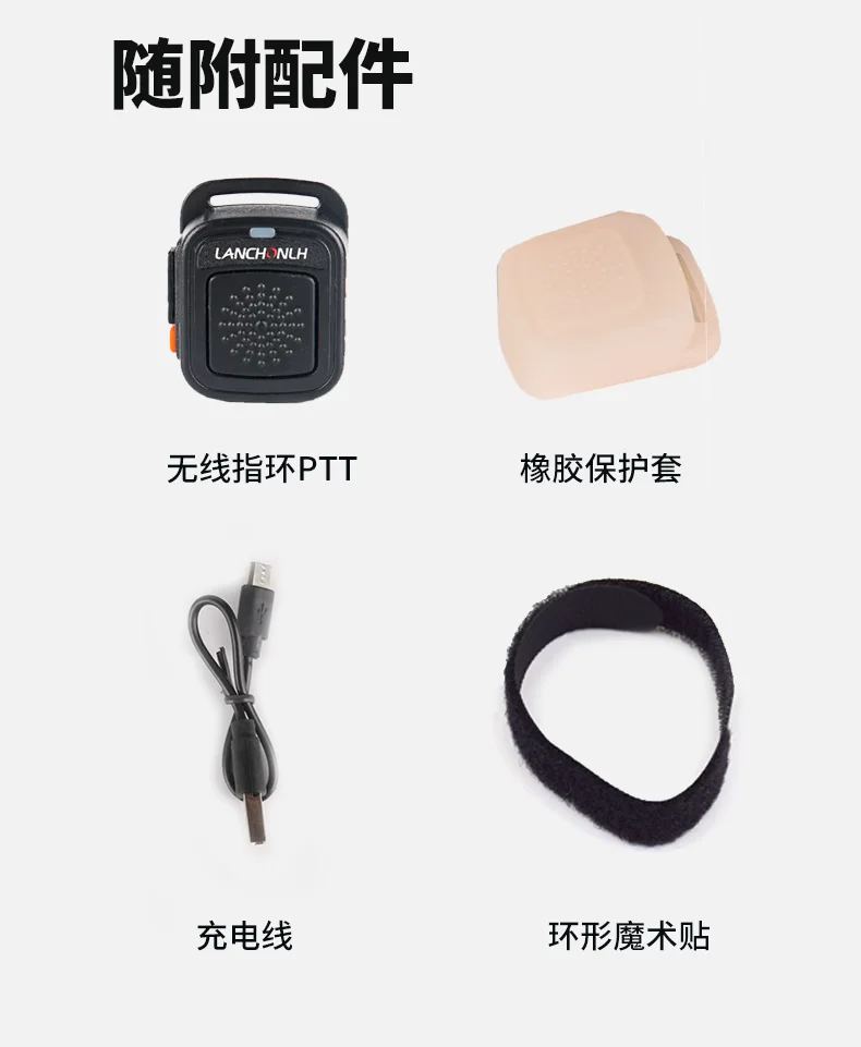 POA68 Anel sem fio PTT جهاز اتصال لاسلكي، جهاز إرسال بلوتوث، ملحق دي راديو الفقرة HG-UV78، HG-UV79، HG-D1000 HAM