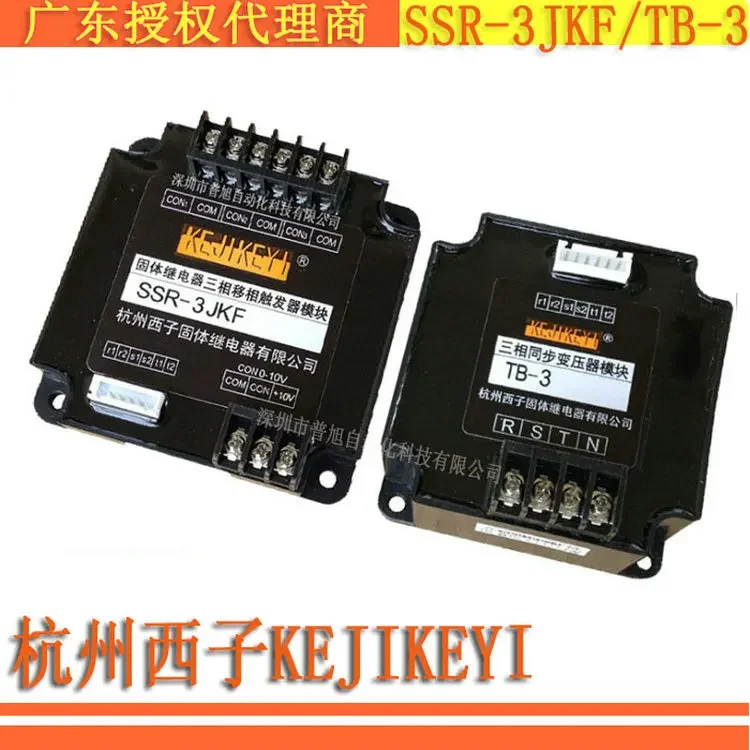 SSR-3JKF/TB-3 Hangzhou Xizi Solid State Relay Three Phase Shift Trigger Module