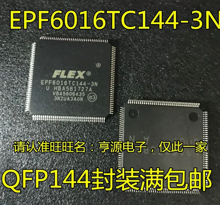 

1-10 шт. Φ QFP144