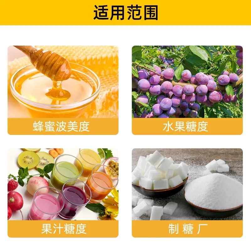 Portable Hand Refractometer Sugar Soymilk Salinity Freezing‑Point Cutting Liquid Multi‑Purpose Concentration Detecting Gauge