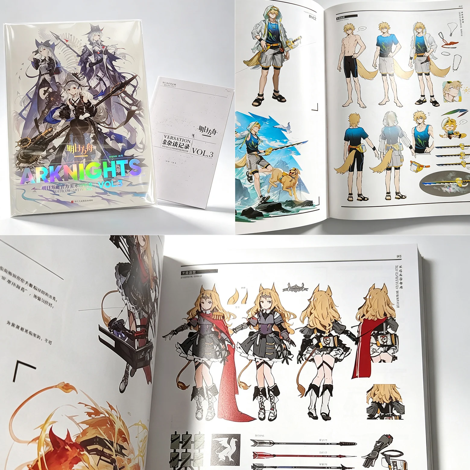 Arknights Official Artworks VOL.3 Art Book Game Character Setting Collection Terra Conversation Book  Artbook Fans Collection