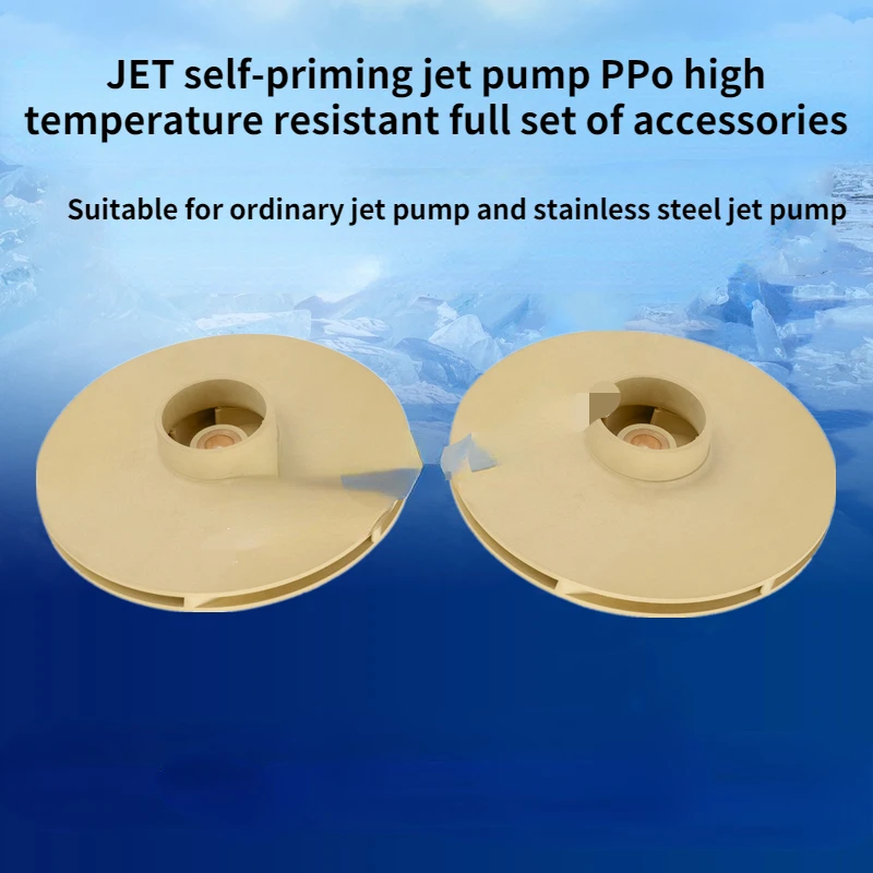 Self-priming Pumps Centrifugal Pumps Stainless Steel Jet Pumps Catheter Guide Vane PPO Plastic Impeller Water Pump Parts