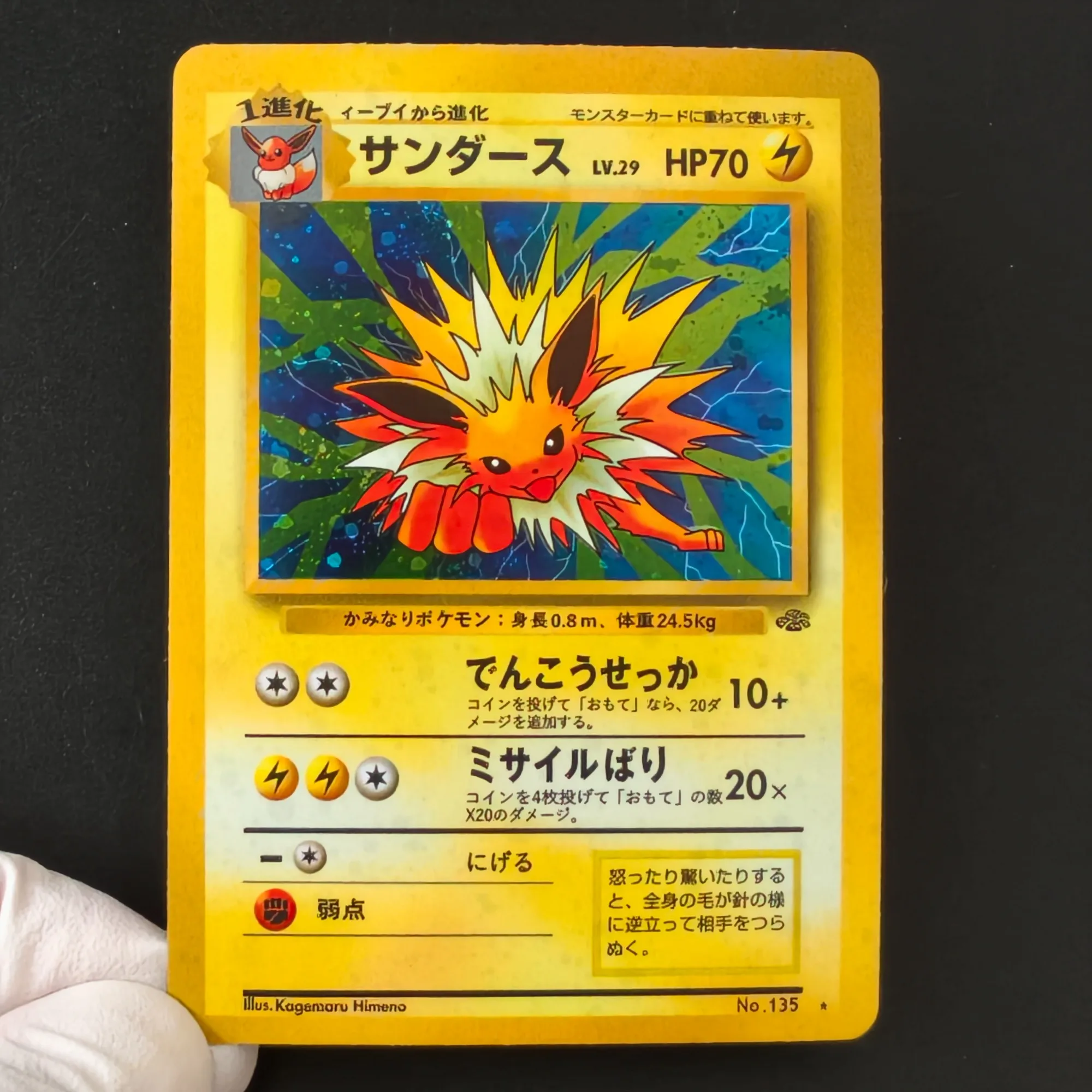 16pcs/Proxy Vintage Pokemon Ca - Vintage Pokemon Collectible 评论和价格