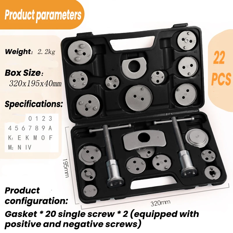 Disc Brake Cylinder Pad Disassembly Tool Return Tool Piston Top Return Brake Pad Adjustment Wrench