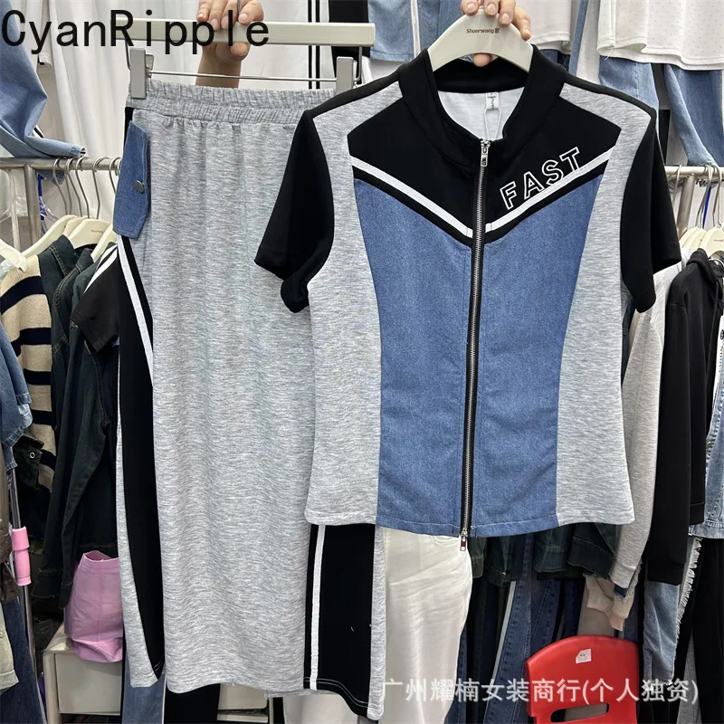 

Fashion Summer Women Two-piece Set Colorblock Stand Collar Zip Cardigans Top + All-match Elastic Waist Casual Pencil Skirt Suits