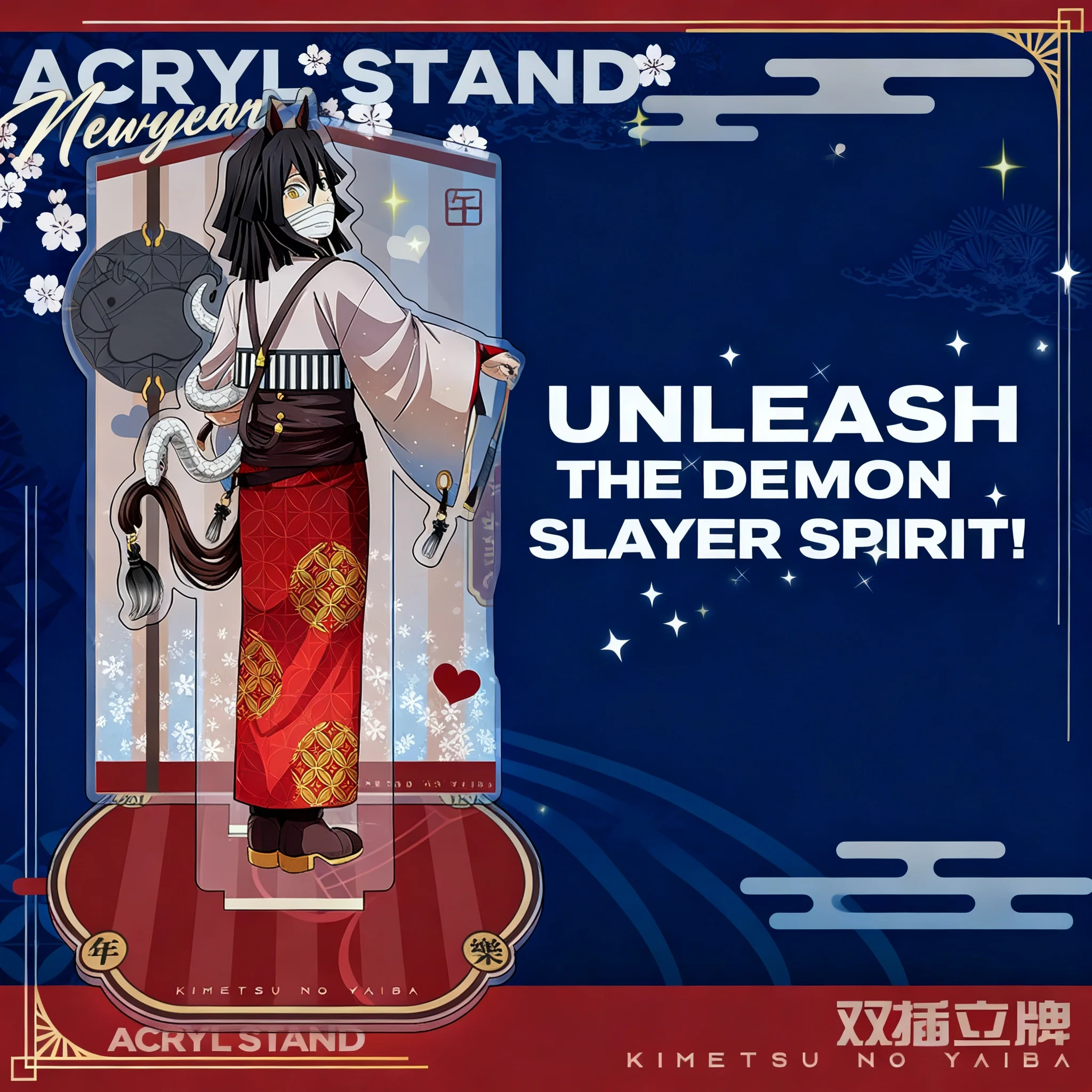 2026 Giyu Tomioka Shinobu Kocho Tanjiro Kamado Demon Slayer Serie de Mercancía de Figuras de Acrílico del Festival de Primavera