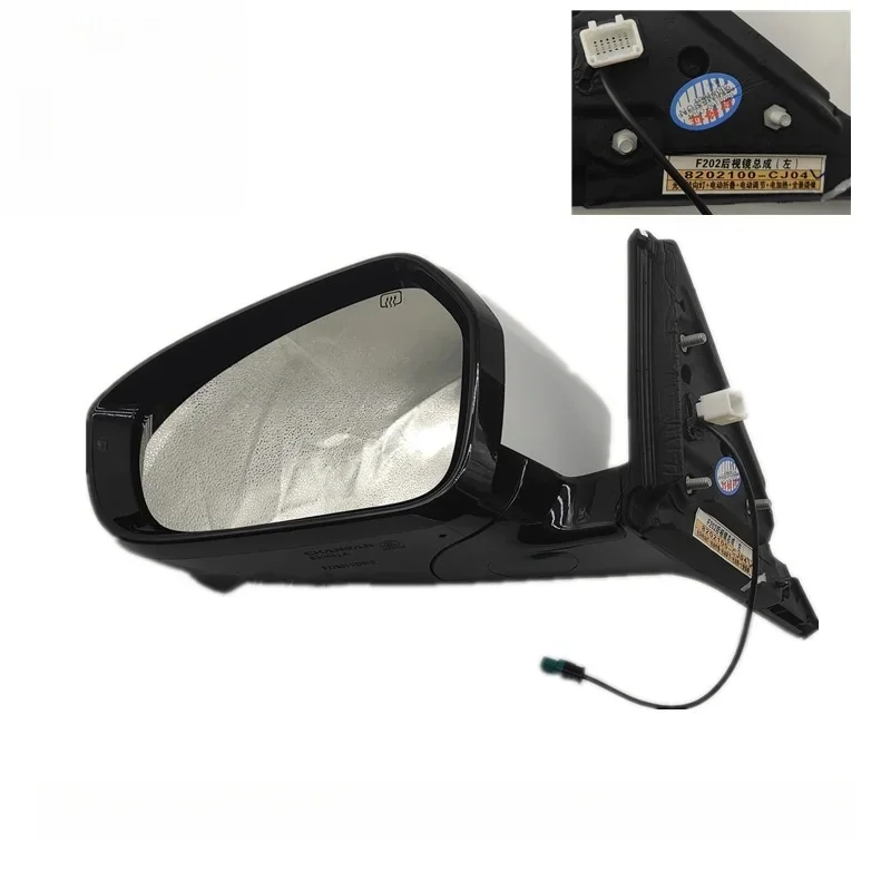Side Mirror Assembly for ChanganOSHOE  X7 Reverse Mirror for Outside Rear-View8202100-CJ01