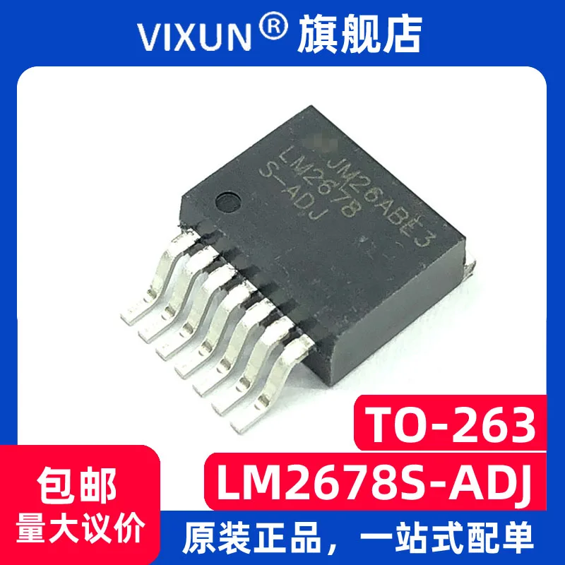 

LM2678S-ADJ LM2678S TO-263 IC 10PCS