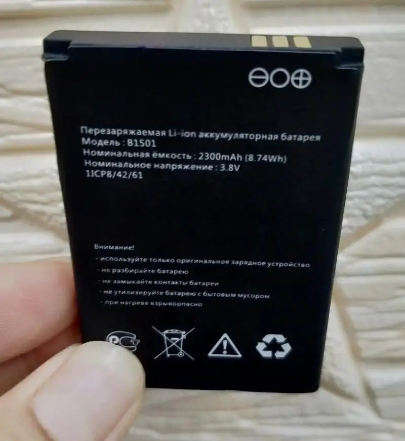 B1501 New Battery For Beeline S23 S25 /MTC 874FT MTS 8920FT 4G Pocket WiFi Router High Quality 2300mAh