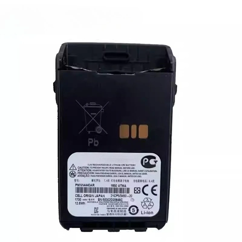 New 7.4V 1700mAh PMNN4440AR Li-ion Battery for Motorola XIR E8608 E8600 E8628I DP3601 Walkie Talkie Battery view 2