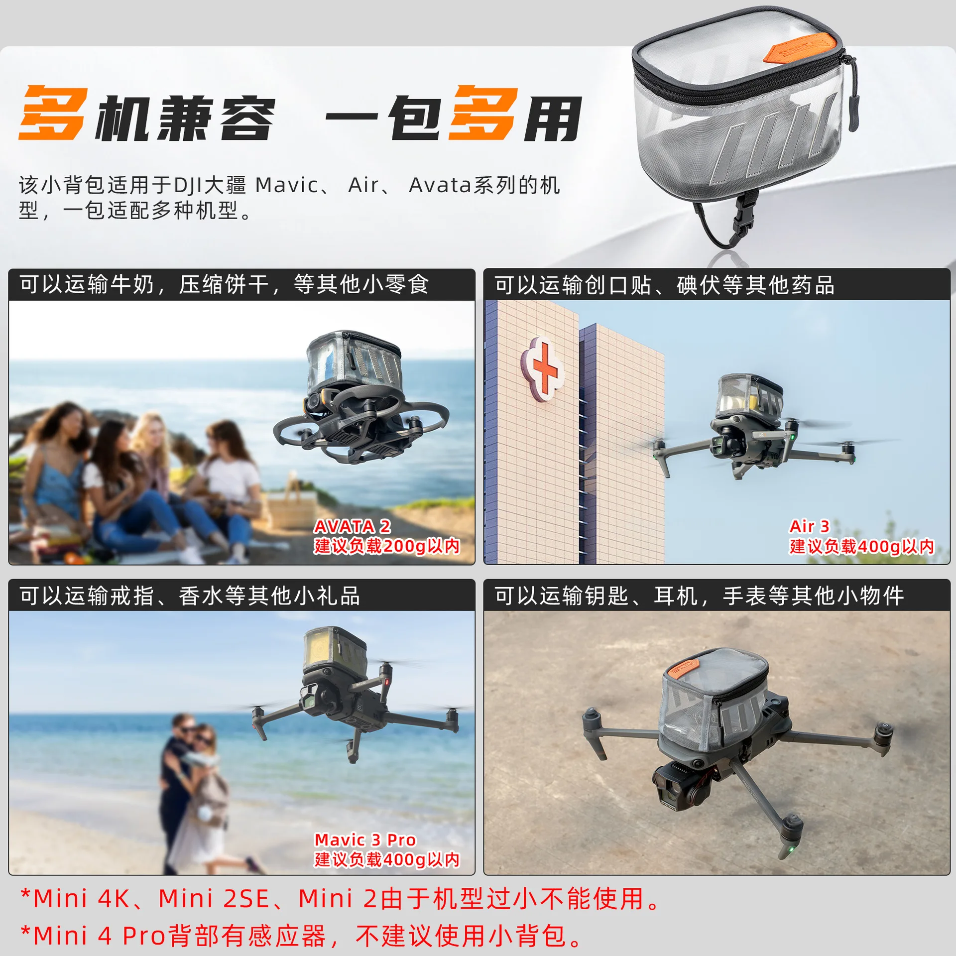 Suitable for DJI Air 3S/Air 3 drone airdrop system, remote delivery vehicle