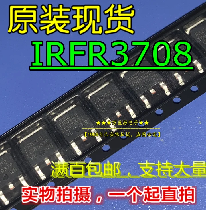 

20pcs orginal new IRFR3708 silk screen FR3708 IRFR3708TRPBF TO-252 FET